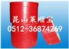 红色高温美纹纸 红色美纹纸