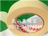 3M232美纹纸胶带3M361玻璃纤维基胶带